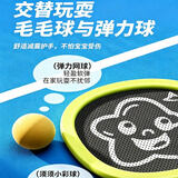 玩转天下儿童玩具弹力静音球拍网球2-8岁宝宝室内运动羽毛球益智训练套装