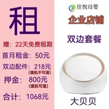 贝瑞克（spectra）租赁出租吸奶器DUALS大贝贝s1电动吸奶器租赁 大贝贝试用22天（双边配件） 电动式