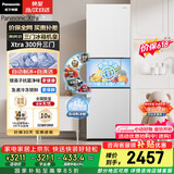 松下（Panasonic）Xtra300升家用小型冰箱三开门超薄自动制冰一级能效风冷无霜NR-XC30GEB-W【国家补贴】