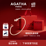AGATHA/瑷嘉莎 爱心小狗银手链女 520情人节礼物生日送女朋友高级感手镯 红玛瑙+玫瑰金