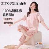 自由系睡衣女士100%纯棉春夏季2件套短袖七分睡裤防螨家居服套装可外穿