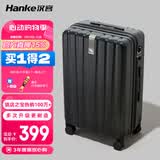汉客行李箱男拉杆箱女大容量镇店之宝双层拉链密码箱子旅行箱22英寸黑