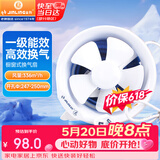 金羚（JINLING）窗式排气扇卫生间换气扇厨房强力抽风低噪排风扇8寸APC20-3-1