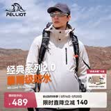 伯希和（Pelliot）【山野经典2.0】冲锋衣三合一春秋男女户外防风外套11340105白L