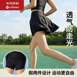 范迪慕运动短裙裙裤女透气防走光带内衬假两件户外羽毛球网球跑步半身裙