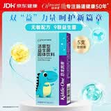 妈咪爱小恐龙舒敏益生菌敏护配方特含M-16V敏护菌株5支