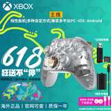 XBOX微软Xbox Series S/X无线Xbox手柄 XSS XSX 蓝牙游戏手柄 PC电脑 Xbox手柄 精灵+充电组+接收器
