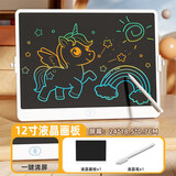 澳梦星儿童画板液晶写字板家用早教机电子黑板可消除手写绘画屏生日礼物 【12寸标准款】笔+LCD液晶手写板-无蓝光更护眼