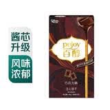 格力高 百醇巧克力夹心饼干48g