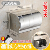 304不锈钢厕所纸巾盒 卫生间厕纸盒免打孔洗手间卫生抽纸盒壁挂式 K20加厚款亮光 免打孔/打孔两用