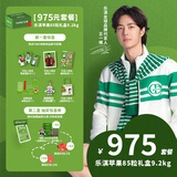 乐淇（ROCKIT）王一博同款新西兰火箭苹果85粒装原箱9.2kg起生鲜礼盒 源头直发 