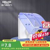 德力西（DELIXI）开关插座防溅盒 86型蓝色透明防溅盒塑料面盖
