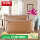 恒源祥夏凉枕套凉席藤席枕套枕席枕头套 中国风688咖