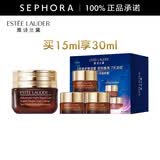 雅诗兰黛（Estee Lauder）眼霜 特润修护精华眼霜熬夜眼霜15ml小棕瓶眼霜 【礼盒装】买15ml享30ml