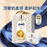 奇莫Q-MO皇家云柔纸尿裤NB90片(5kg以下)尿不湿新生儿超薄透气
