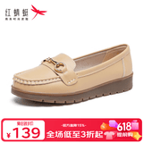 红蜻蜓女鞋新款一脚蹬女鞋舒适百搭豆豆鞋女单鞋护士鞋妈妈鞋WTB32490 杏色 37
