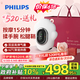 飞利浦（PHILIPS）手部按摩仪手指腕关节腱鞘炎按摩器【价保618】手腕热敷揉捏520送老婆女朋友实用礼物3101A