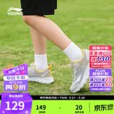 李宁童鞋儿童跑步鞋男女大童夏季logo设计透气轻质回弹运动鞋 【大网眼】川石灰-29 37