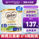 可瑞康（karicare） 新西兰可瑞康牛奶金装A2蛋白婴幼儿配方奶粉900克【新西兰直邮】 2段 3罐