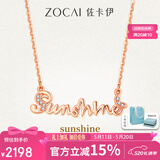 佐卡伊钻石项链女何以笙箫默剧中同系列字母链sunshine项链送女友礼物 You are my Sunshine