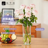 九千谷花瓶醒花桶耐摔插花家用办公花店插花容器通用款12cm*25cm1494