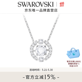 施华洛世奇（SWAROVSKI）女神节礼物Una跳动的心项链女吊坠轻奢小众送女友女士老婆女 白色浪漫 跳动的心 5286137