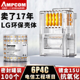 安普康（AMPCOM）电话水晶头4芯 电信工程级6P4C语音电话线连接头高品质RJ11镀金15U电话机接插头100个AMCAT34100