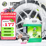 绿田（LUTIAN）高泡沫洗车液汽车清洁剂水蜡浓缩正洗液强力去污碌柚叶好运4006ml