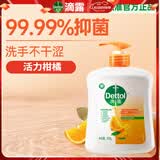滴露（Dettol）洗手液柑橘500g瓶 健康抑菌消毒清爽 儿童家庭非补充装替换