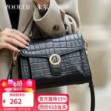 朱尔包包女款2026新款轻奢鳄鱼纹手提包牛皮斜挎包生日礼物送老婆实用