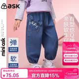 ASK JUNIOR【立体猫耳朵】儿童裤子26春女童水洗牛仔裤小童束脚裤长裤