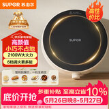 苏泊尔（SUPOR）coco家用电磁炉电陶炉新型小型电磁灶火锅大功率猛火爆炒炒菜迷你圆形电炉C21-IC807