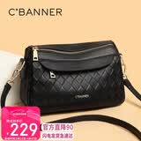 千百度（C.BANNER）牛皮包包女包单肩包斜挎腋下包轻奢通勤生日礼物高级感送女友老婆