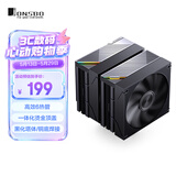 乔思伯（JONSBO）CA90 银刃双塔CPU风冷散热器（高效6热管/一体化烫金顶盖/130mm性能PWM风扇/黑化塔体/铜底焊接）