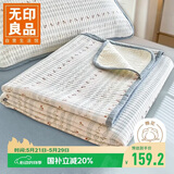 无印良品全棉床单夹棉双人床罩床盖单件被单220*240cm