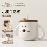 英氏（YEEHOO）婴儿吸管牛奶杯儿童水杯宝宝直饮外出喝奶瓶316L不锈钢刻度杯