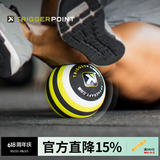 TRIGGERPOINT筋膜球按摩球肌肉放松足底腰肩背部康复训练手抓球运动健身瑜伽球 MB5/软硬适中/约12.7cm