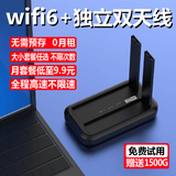 yOZE随身wifi6免插卡三网通【无需预存】移动wifi6随行无线上网卡便携式热点路由器笔记本电脑上网宝 升级版(充电款)太空黑+免插卡双天线(高速网)