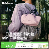 蕉下（beneunder）斜挎包女包单肩包托特包女包轻便实用小包送女生礼物
