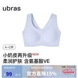 ubras无尺码小奶皮无痕隐形加大版背心式文胸无钢圈女士内衣女无痕胸罩
