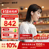 天龙（DENON） AH-C840NCW 真无线蓝牙耳机 主动降噪入耳式运动 蓝牙5.3 长续航高音质通话耳麦 白色 礼物