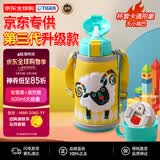 虎牌（TIGER）第三代最新款儿童杯小绵羊保温杯双杯盖MBR-S06G-YY吸管款600ML