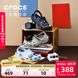 卡骆驰（CROCS）檀健次同款经典洞洞鞋轻便百搭女沙滩鞋包头拖鞋男鞋|10001 深蓝-410(含智必星) 39 (240mm)