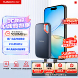 闪迪（SanDisk）1TB Type-c USB3.2 NVMe移动固态硬盘（PSSD）E61卓越版 1050MB/s三防保护 手机笔记本电脑外接SSD