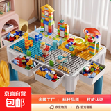 儿童积木桌子多功能游戏桌大颗粒益智拼装宝宝玩具桌男孩女孩礼物 大号积木桌+200动物+100滑道+1椅