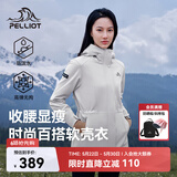 伯希和（Pelliot）冲锋软壳衣春秋防风衣防泼水收腰女士外套休闲登山服12330602白S