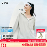 VVC防晒衣服女冰丝凉感透气防紫外线披肩城市轻户外短外套 浅灰色1.0