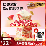 三只松鼠冻干草莓羊奶奶芙500g 雪花酥手工拉丝饼干糕点牛轧糖网红零食