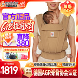 ERGObaby二狗背带婴儿抱娃神器四季透气外出旅行遛娃神器解放双手 Omni Deluxe驼色送口水巾