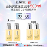 倩碧混皮黄油125ml双支 清爽型乳液保湿面霜敏感肌护肤生日礼物